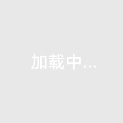 英超-8轮不败！阿森纳2-2水晶宫距榜首12分